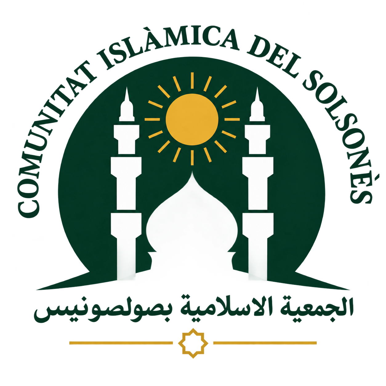 منصة مسجد النور
